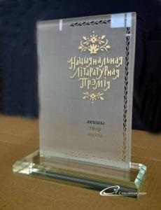 Сувениры из стекла